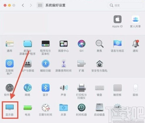 华为电脑亮度图标怎么设置(华为电脑亮度图标设置详解,轻松调节屏幕亮度) 华为电脑亮度图标怎么设置(华为电脑亮度图标设置详解,轻松调节屏幕亮度)