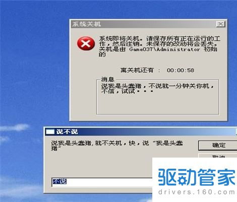 快捷指令华为电脑怎么关闭(快捷指令华为电脑关闭操作指南) 快捷指令华为电脑怎么关闭(快捷指令华为电脑关闭操作指南)
