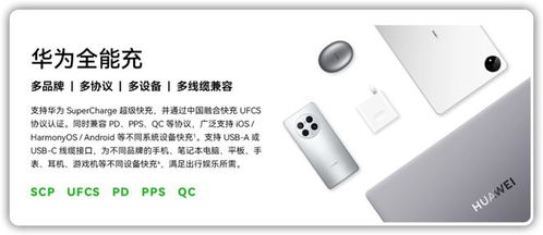 华为电脑充电线怎么买(华为电脑充电线的购买指南) 华为电脑充电线怎么买(华为电脑充电线的购买指南)