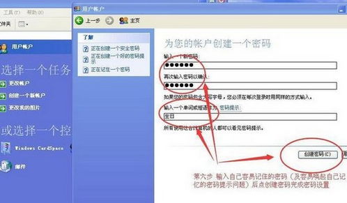 华为电脑怎么开机用密码(华为电脑开机密码设置与使用指南) 华为电脑怎么开机用密码(华为电脑开机密码设置与使用指南)