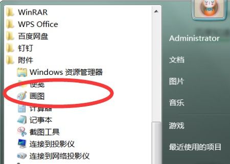 华为电脑怎么截图的图片(华为电脑如何进行截图操作) 华为电脑怎么截图的图片(华为电脑如何进行截图操作)