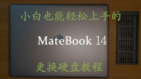 华为电脑换照片怎么换(华为电脑照片更换的详细步骤) 华为电脑换照片怎么换(华为电脑照片更换的详细步骤)