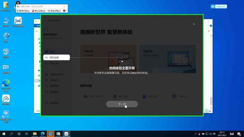 华为电脑管家怎么装不了(华为电脑管家安装问题解析)