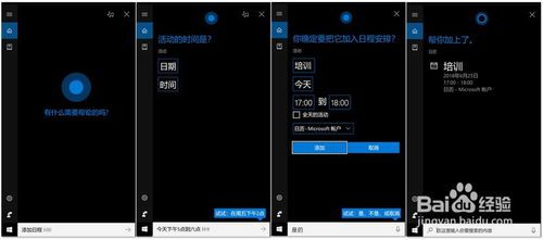 华为电脑小娜怎么用(华为电脑小娜的使用指南)
