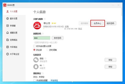 电脑怎么转到华为手机上(如何将电脑上的数据转移到华为手机上) 电脑怎么转到华为手机上(如何将电脑上的数据转移到华为手机上)