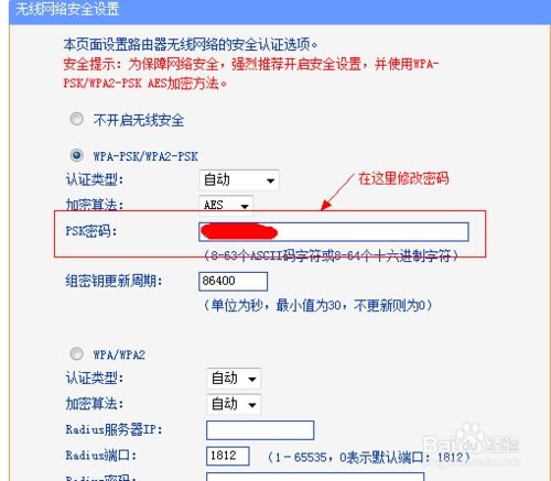 华为电脑wifi密码怎么修改(华为电脑WiFi密码修改步骤详解)