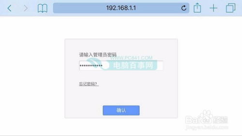 华为电脑wifi密码怎么修改(华为电脑WiFi密码修改步骤详解)