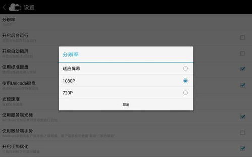 华为云电脑怎么找到设置(华为云电脑设置指南,轻松找到并操作设置功能) 华为云电脑怎么找到设置(华为云电脑设置指南,轻松找到并操作设置功能)