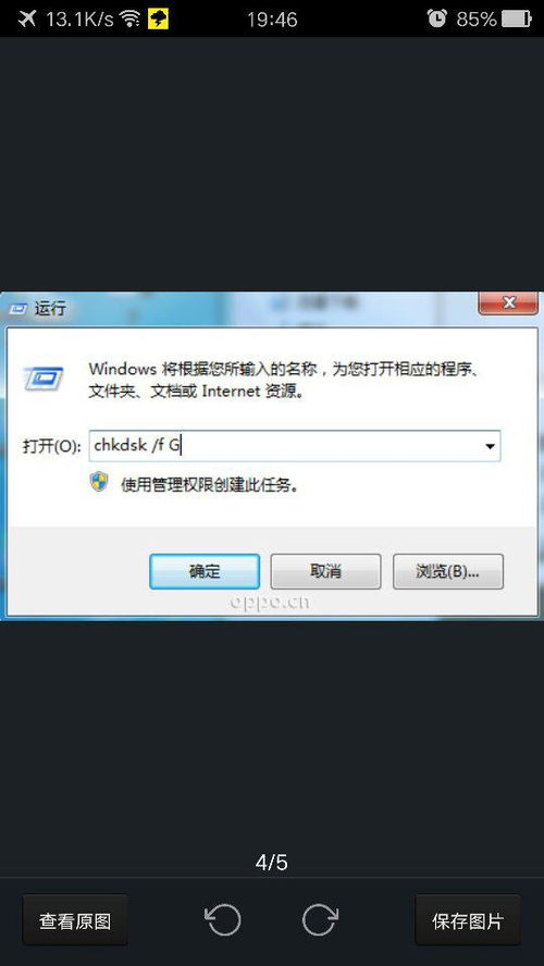 华为电脑怎么放卡到桌面(华为电脑如何放置存储卡到桌面—详细操作指南) 华为电脑怎么放卡到桌面(华为电脑如何放置存储卡到桌面—详细操作指南)