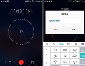 华为电脑怎么录内部声音(华为电脑录音功能详解,如何录制内部声音) 华为电脑怎么录内部声音(华为电脑录音功能详解,如何录制内部声音)