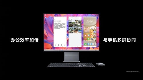 华为电脑怎么连智慧屏(华为电脑与智慧屏的无线连接，简单、高效的步骤指南)