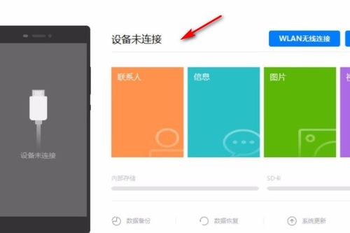 华为电脑怎么设置连网线(华为电脑设置连接网线的详细步骤)