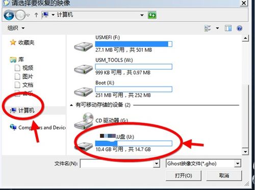 华为电脑怎么装windows系统(华为电脑安装Windows系统详细教程) 华为电脑怎么装windows系统(华为电脑安装Windows系统详细教程)