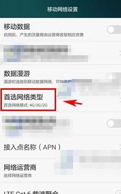 华为电脑图库怎么设密码(华为电脑图库设置密码的详细步骤) 华为电脑图库怎么设密码(华为电脑图库设置密码的详细步骤)