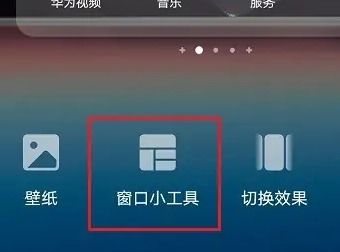 华为电脑怎么调屏幕时间(华为电脑调整屏幕时间的方法详解) 华为电脑怎么调屏幕时间(华为电脑调整屏幕时间的方法详解)