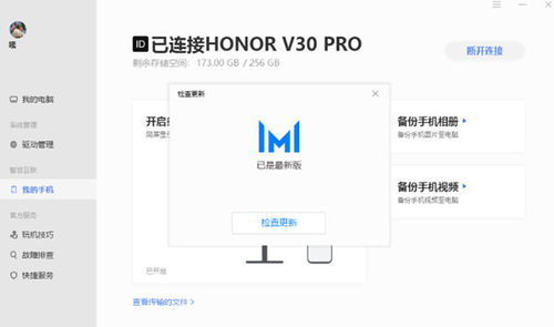 华为电脑怎么下载推特(华为电脑下载推特,轻松上手,与世界即时互动) 华为电脑怎么下载推特(华为电脑下载推特,轻松上手,与世界即时互动)