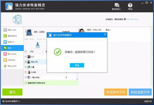 华为便签怎么导出到电脑(华为便签导出到电脑的详细步骤) 华为便签怎么导出到电脑(华为便签导出到电脑的详细步骤)