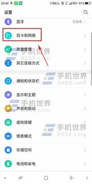 华为360旋转电脑怎么关闭(华为360旋转电脑功能关闭详解)