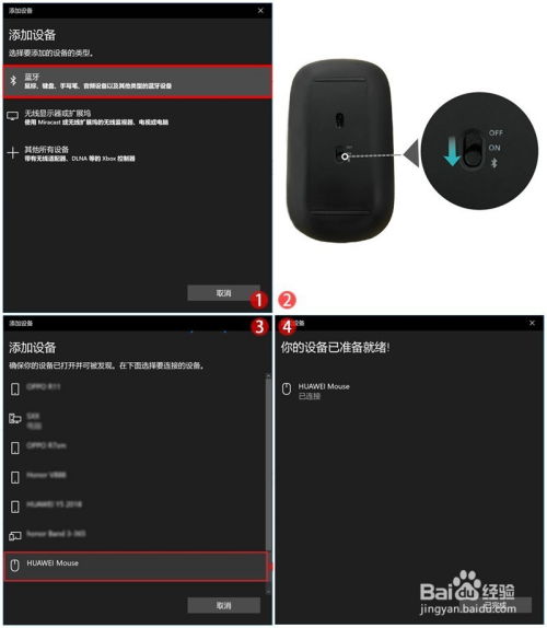 华为怎么有线连接电脑(华为有线连接电脑，详细步骤与操作指南)