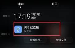 华为电脑充满电怎么显示(华为电脑电池充电状态与显示方式解析) 华为电脑充满电怎么显示(华为电脑电池充电状态与显示方式解析)