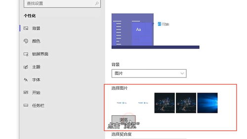 华为电脑换壁纸怎么设置(华为电脑壁纸设置教程,轻松更换电脑壁纸) 华为电脑换壁纸怎么设置(华为电脑壁纸设置教程,轻松更换电脑壁纸)