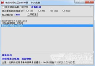 华为电脑怎么校正时间(华为电脑时间校正详解,轻松设置准确系统时间) 华为电脑怎么校正时间(华为电脑时间校正详解,轻松设置准确系统时间)