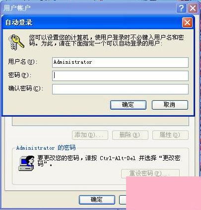 华为电脑开屏密码怎么取消(华为电脑取消开屏密码的详细步骤) 华为电脑开屏密码怎么取消(华为电脑取消开屏密码的详细步骤)