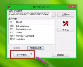 华为电脑开屏密码怎么取消(华为电脑取消开屏密码的详细步骤) 华为电脑开屏密码怎么取消(华为电脑取消开屏密码的详细步骤)