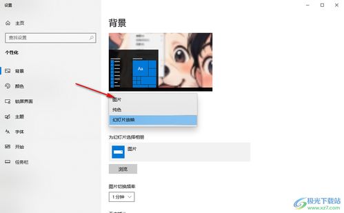 华为电脑怎么找更换壁纸(华为电脑壁纸更换步骤详解) 华为电脑怎么找更换壁纸(华为电脑壁纸更换步骤详解)