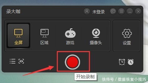 华为电脑怎么直播录屏(华为电脑直播录屏的详细教程)
