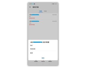 华为怎么换机备份到电脑(华为换机备份到电脑的详细步骤指南) 华为怎么换机备份到电脑(华为换机备份到电脑的详细步骤指南)