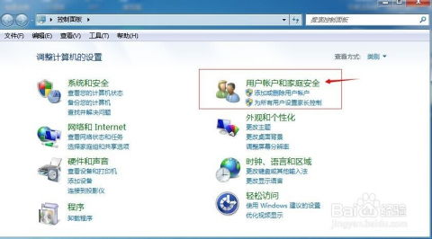 华为电脑改密码怎么修改(华为电脑密码修改步骤详解)