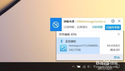 华为怎么把文件传到电脑(华为文件传输至电脑的详细步骤解析) 华为怎么把文件传到电脑(华为文件传输至电脑的详细步骤解析)