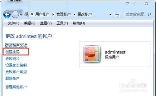 华为电脑挂件怎么设置密码(华为电脑挂件密码设置详解) 华为电脑挂件怎么设置密码(华为电脑挂件密码设置详解)