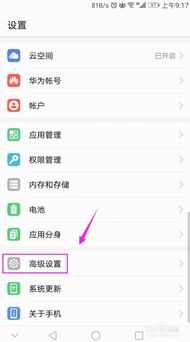 华为电脑怎么开字幕模式(华为电脑如何开启字幕模式)