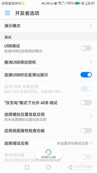 华为电脑使用保护怎么关(华为电脑使用保护关闭指南) 华为电脑使用保护怎么关(华为电脑使用保护关闭指南)