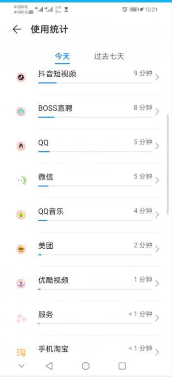怎么查华为电脑的日期(如何查看华为电脑的购买日期和使用日期)