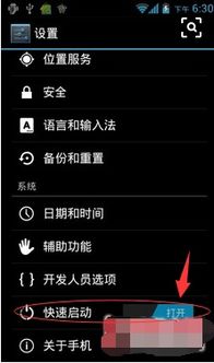 华为电脑怎么设置启动键(华为电脑启动键设置详解,轻松掌握启动操作) 华为电脑怎么设置启动键(华为电脑启动键设置详解,轻松掌握启动操作)