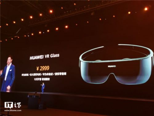 华为vrglass怎么和电脑连接(华为VRGlass与电脑的连接指南)