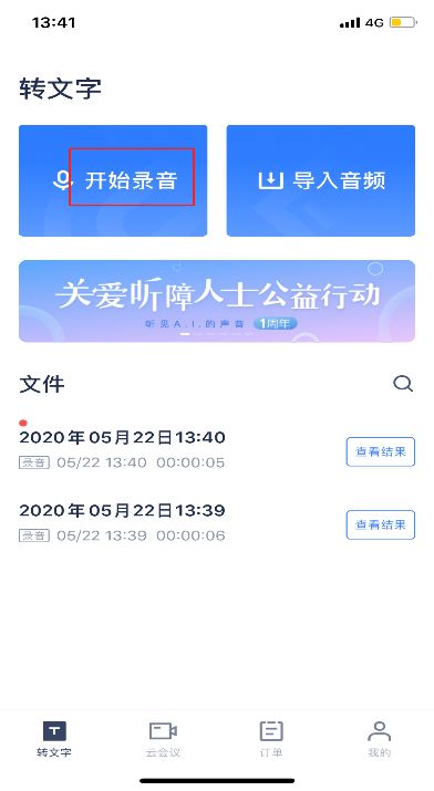 华为录音怎么转到电脑上(华为录音如何轻松转至电脑,详细步骤与实用技巧) 华为录音怎么转到电脑上(华为录音如何轻松转至电脑,详细步骤与实用技巧)