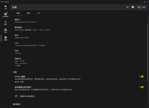 黑板华为电脑怎么关机不了(黑板华为电脑无法关机问题解析) 黑板华为电脑怎么关机不了(黑板华为电脑无法关机问题解析)