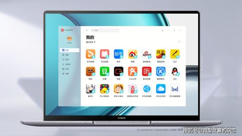 怎么分享华为视频到电脑(如何将华为视频分享到电脑,详细步骤与操作指南) 怎么分享华为视频到电脑(如何将华为视频分享到电脑,详细步骤与操作指南)