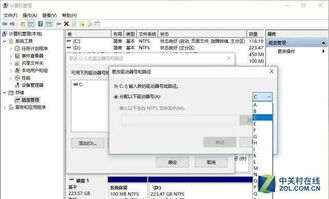 华为电脑怎么改磁盘(华为电脑磁盘更改全攻略,轻松掌握磁盘管理技巧) 华为电脑怎么改磁盘(华为电脑磁盘更改全攻略,轻松掌握磁盘管理技巧)