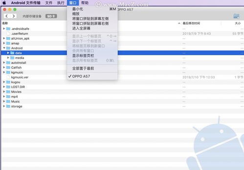 华为电脑传资料怎么传(华为电脑资料传输指南,轻松实现文件高效传输) 华为电脑传资料怎么传(华为电脑资料传输指南,轻松实现文件高效传输)