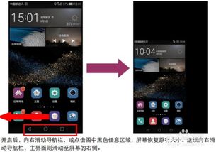 华为电脑谷歌软件怎么用(华为电脑与谷歌软件的完美融合,使用指南) 华为电脑谷歌软件怎么用(华为电脑与谷歌软件的完美融合,使用指南)