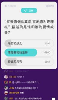 华为答题助手怎么用电脑(华为答题助手电脑使用指南) 华为答题助手怎么用电脑(华为答题助手电脑使用指南)