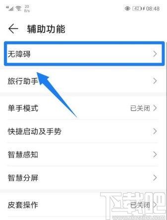 华为电脑怎么调字体粗细(华为电脑字体粗细调整指南) 华为电脑怎么调字体粗细(华为电脑字体粗细调整指南)
