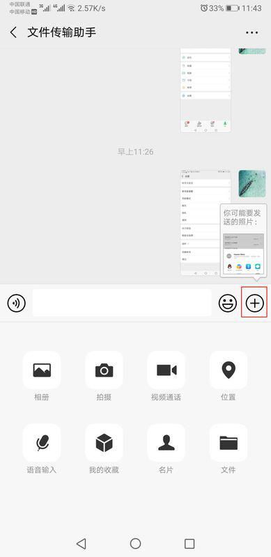 华为怎么把录音放电脑(华为录音文件传输至电脑的详细步骤解析) 华为怎么把录音放电脑(华为录音文件传输至电脑的详细步骤解析)