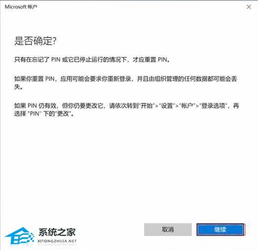 华为电脑pin码怎么删(华为电脑PIN码删除教程) 华为电脑pin码怎么删(华为电脑PIN码删除教程)