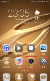 华为电脑屏幕怎么调满屏(华为电脑屏幕满屏调节攻略) 华为电脑屏幕怎么调满屏(华为电脑屏幕满屏调节攻略)